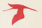 Hispano-Suiza stork logo