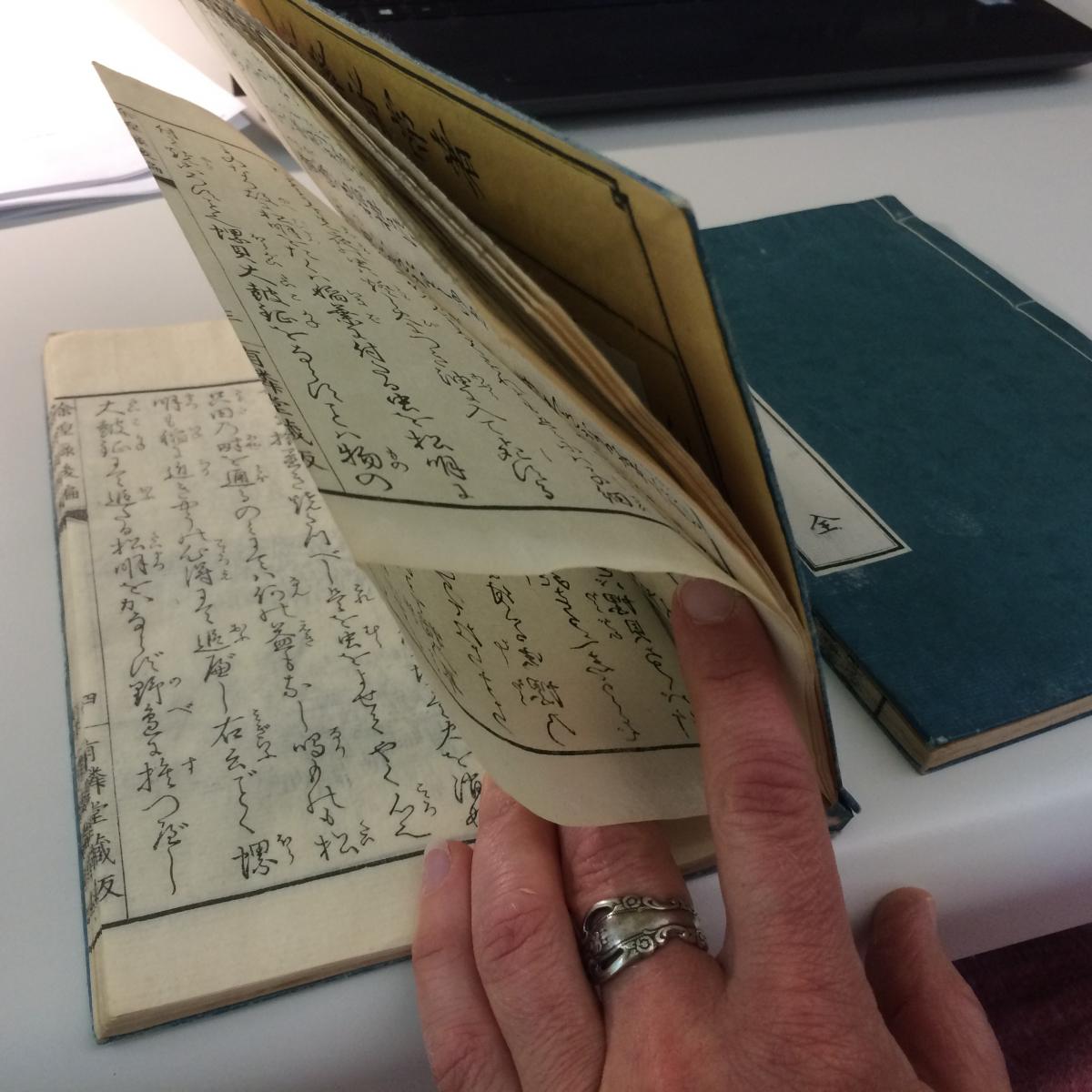 Pages of the Japanese bound book.